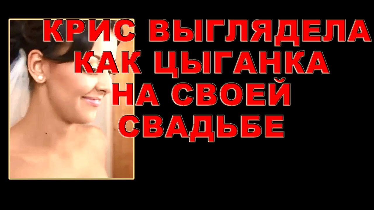 Buhynbalte-byla-kak-TSYGANKA-na-SVOEJ-SVADBE-Dom-2-Novosti-i-Sluhi-02.07.2022