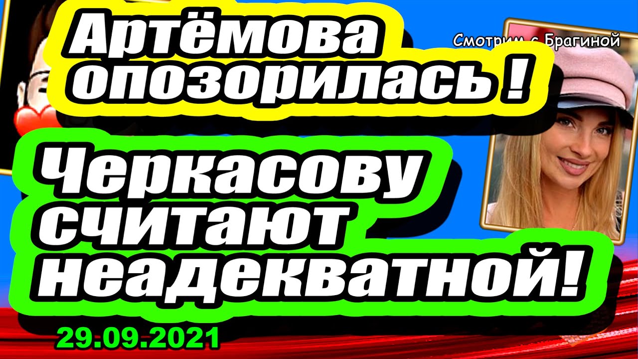 LITSO-lyubimoj-devushki-Vlada-Byvshie-uchastniki-zhdut-REBYONKA-Dom-2-Novosti-i-Sluhi-29.09.2021