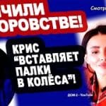 CHerno-opyat-UKRALA-Kapakly-i-Musulbes-bolshe-ne-NE-SKRYVAYUTSYA-Novosti-DOM-2-na-24.03.23