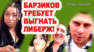 Vanya-USHYOL-vzyav-Kris-za-ruku-Novosti-DOM-2-na-24.05.23