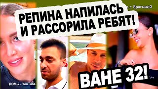 U-docheri-Bezusa-PROBLEMY-v-razvitii-Belaya-OTLICHNO-vyglyadit-Novosti-DOM-2-na-08.08
