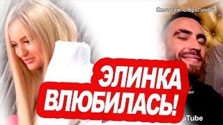 Rahimova-PRIVELA-byvshego-parnya-YUli-ZHukovoj-Novosti-DOM-2-na-26.10.23