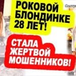 Kris-OBLAPOSHILI.-Skalon-rasskazala-o-BESPREDELE-na-polyane-Novosti-DOM-2-na-29.11.23