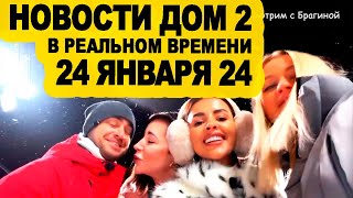 Kristina-rasteryala-vseh-druzej.-CHe-hochet-vygnat-Kris-Vernyotsya-li-Vanya-Novosti-DOM-2-24.01.24