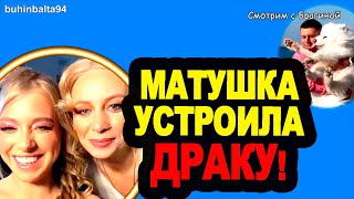 Mama-Lizy-NAPALA-na-parnya-Novosti-proekta-DOM-2-na-05.02.24