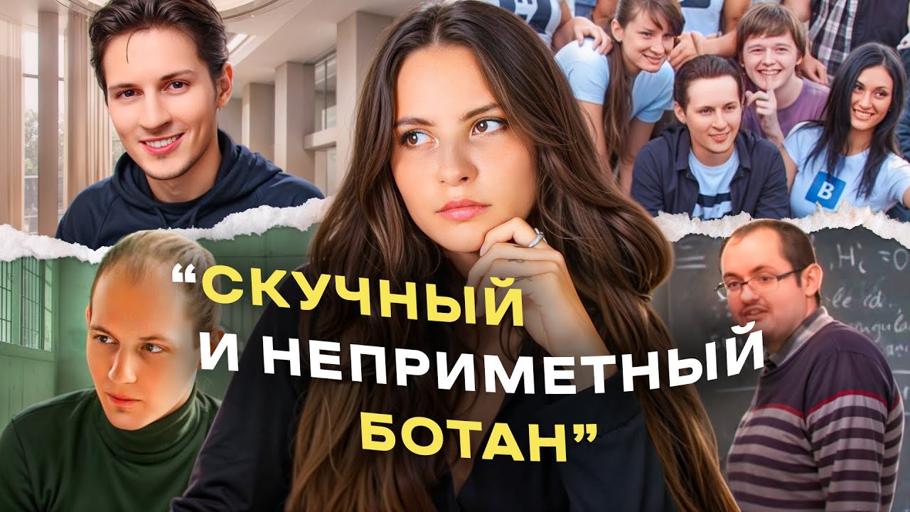 pavel-durov-i-ego-tayny-orientatsiya-lichnost-politika-i-telegram