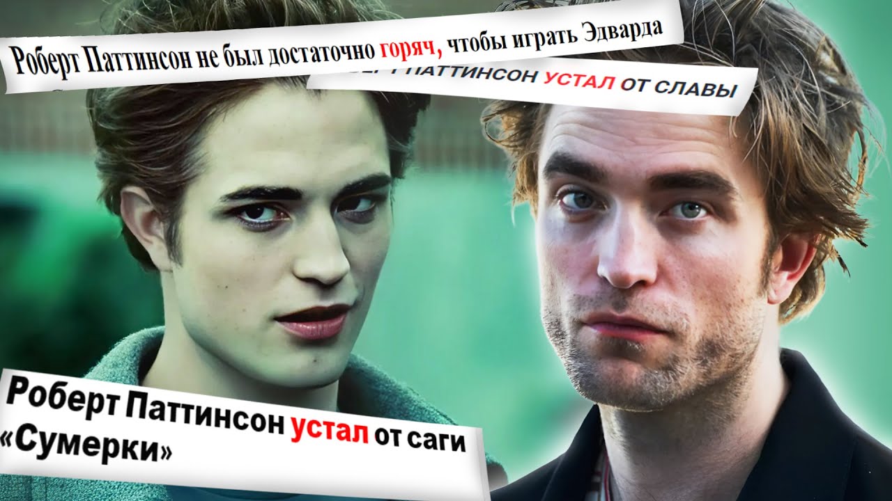 robert-pattinson-u-menya-bolshe-net-normalnoy-zhizni